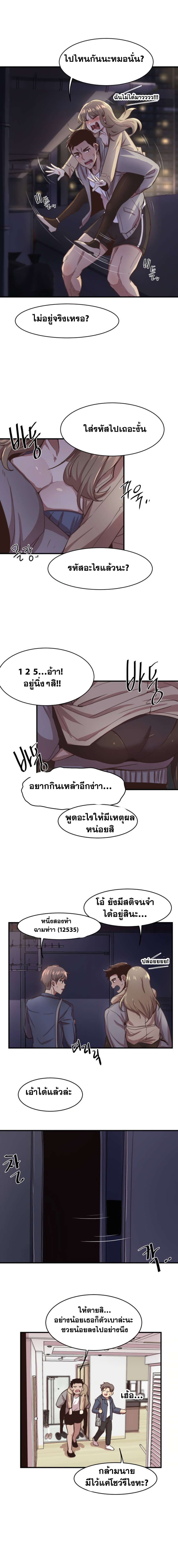 Doujin-Lc- อ่าน โดจิน มังฮวา เกาหลี ญี่ปุ่น จีน แปลไทย With My Brother’s Friends ตอนที่ 1 2 3 4 5 6 7 8 9 10 11 12 13 14 ฟรี ไม่มีโฆษณา อ่าน โดจิน Manhwa เกาหลี ญี่ปุ่น จีน เรามีครบ คัดมาให้เน้นๆ โดจิน 18+ รับประกันความฟินโดย  Doujin Lc